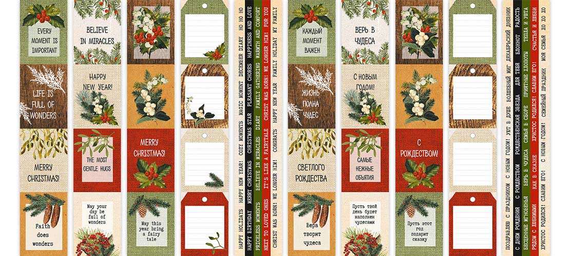 Double-sided scrapbooking paper set Winter botanical diary 12"x12", 10 sheets - foto 11