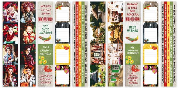 Double-sided scrapbooking paper set Inspired by Ukraine 12"x12", 10 sheets - foto 12