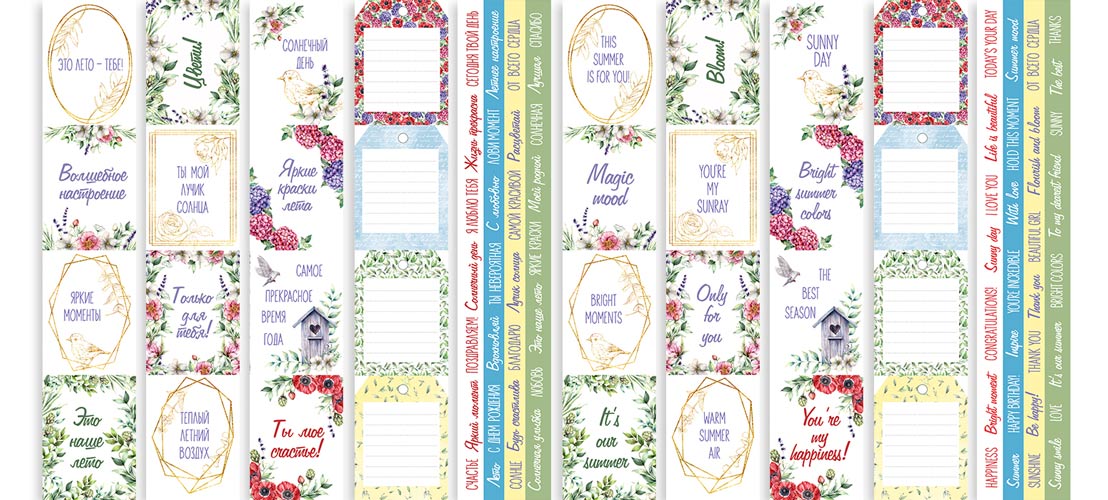 Double-sided scrapbooking paper set Summer mood 12"x12", 10 sheets - foto 11