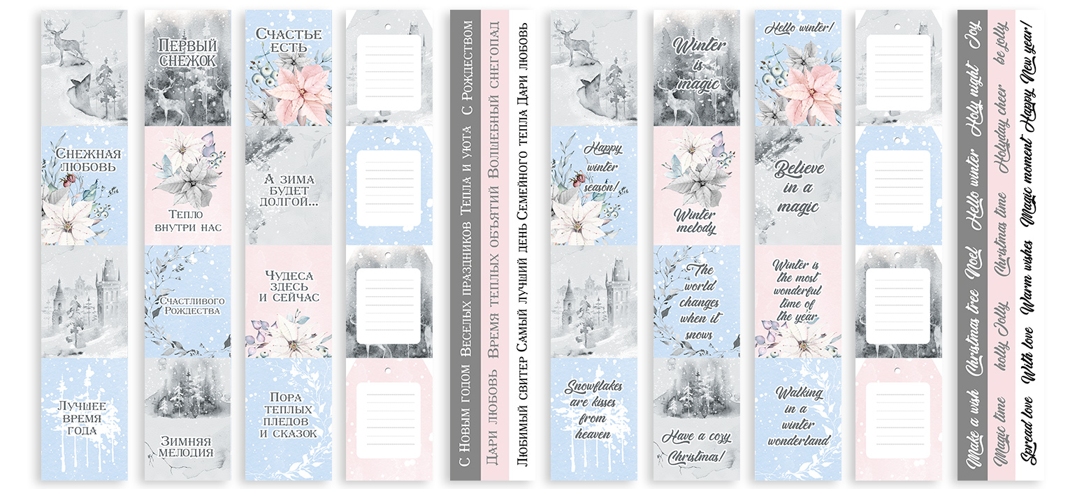 Double-sided scrapbooking paper set Winter melody 12"x12", 10 sheets - foto 11