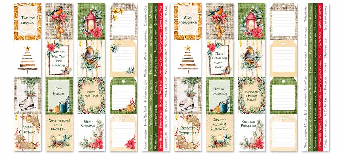 Double-sided scrapbooking paper set Our warm Christmas 12"x12", 10 sheets - foto 11