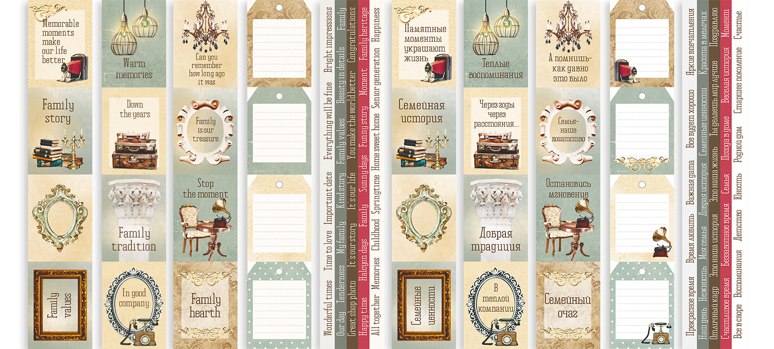 Double-sided scrapbooking paper set Family Heritage 12"x12", 10 sheets - foto 11
