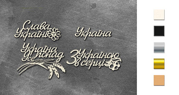 Spanplatten-Set Inspiriert von der Ukraine #794