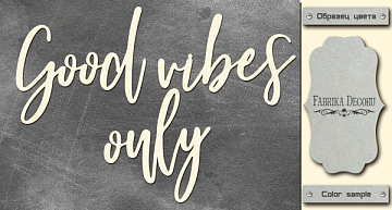 Chipboard "Good vibes only" #457