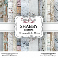коллекция бумаги для скрапбукинга shabby texture 30.5 х 30.5 см 12 листов